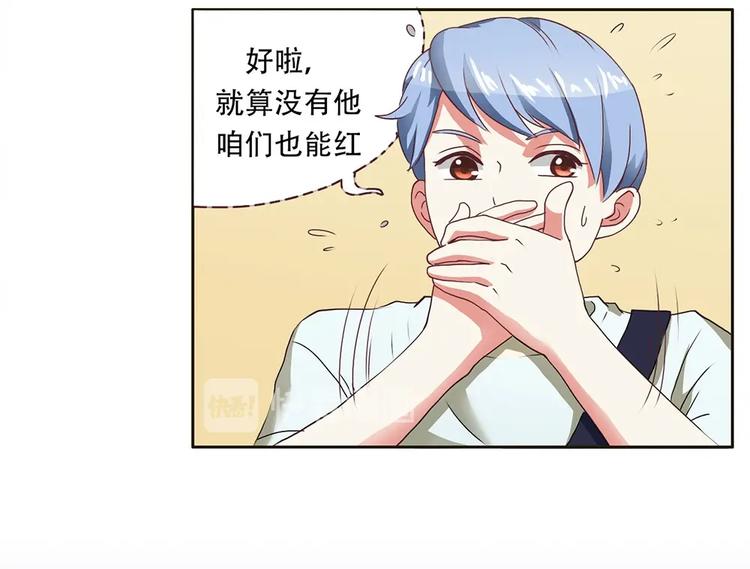 第12话 阴谋诡计-第12话
