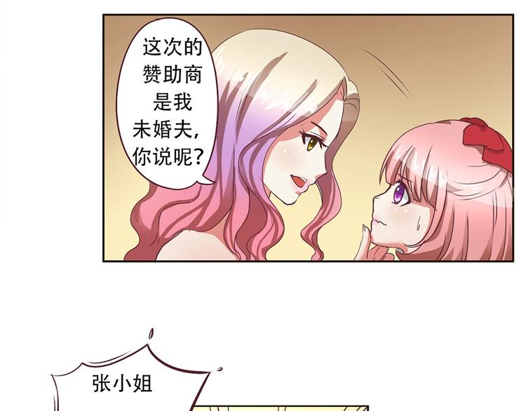 第12话 阴谋诡计-第12话