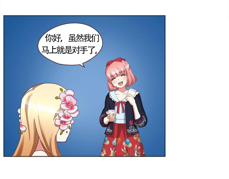 第12话 阴谋诡计-第12话