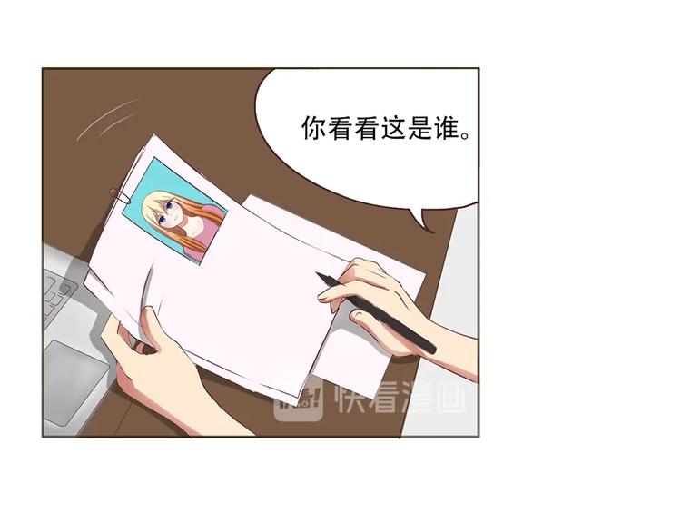 第12话 阴谋诡计-第12话