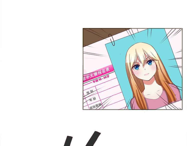 第12话 阴谋诡计-第12话