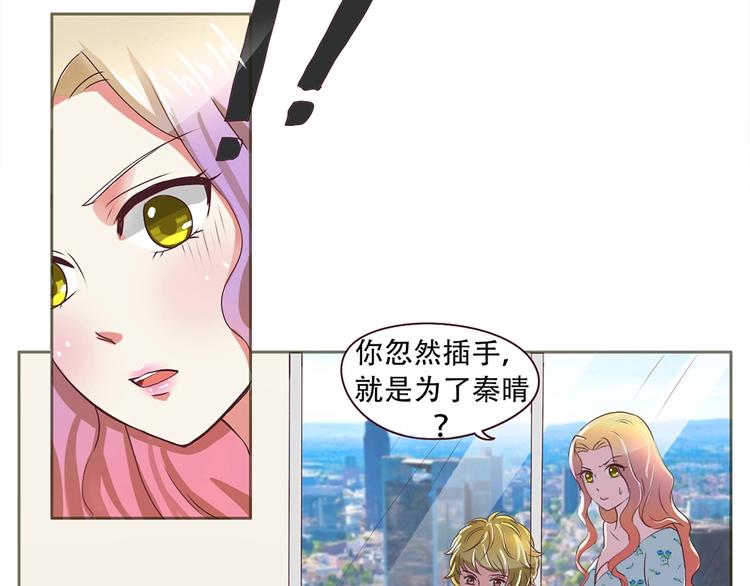 第12话 阴谋诡计-第12话