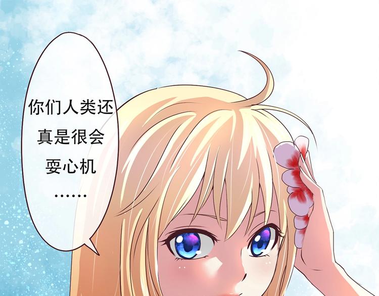 第14话 一曲成名-第14话