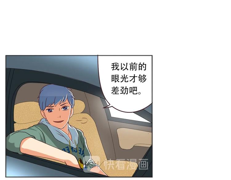 第18话 误会-第18话