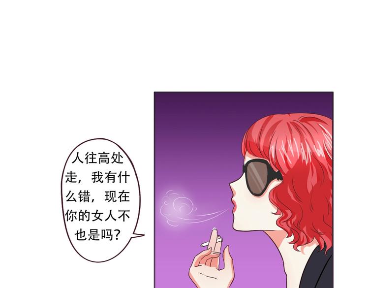 第18话 误会-第18话