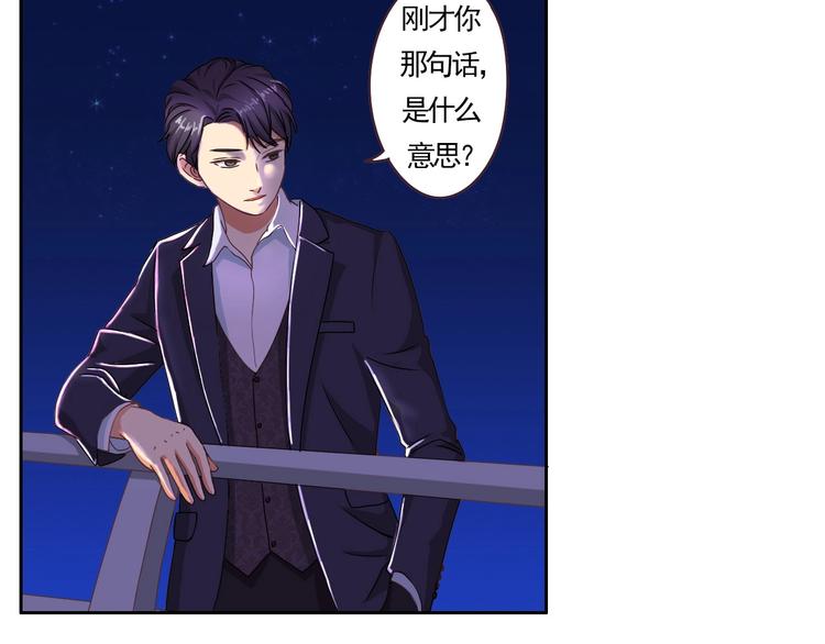 第20话 圈套-第20话
