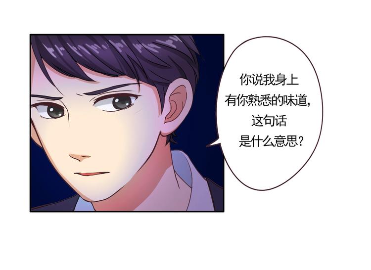 第20话 圈套-第20话