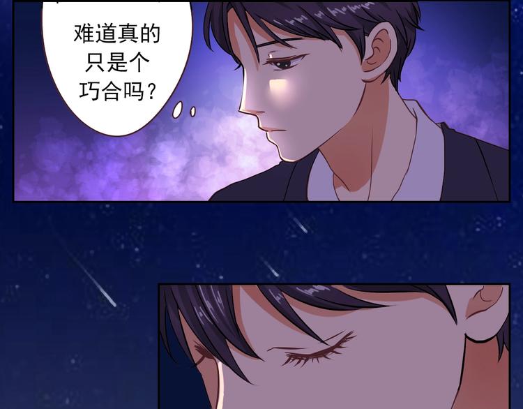 第20话 圈套-第20话