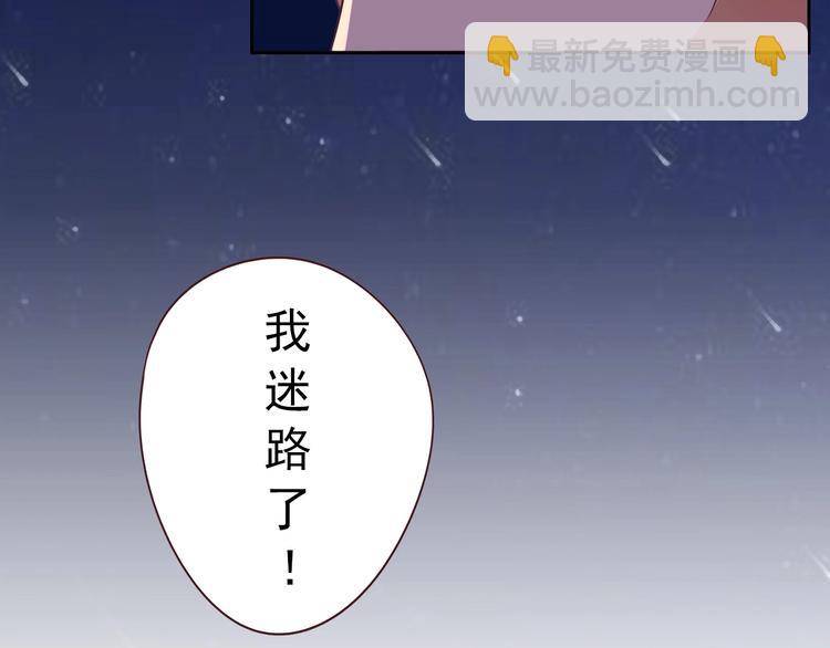第20话 圈套-第20话