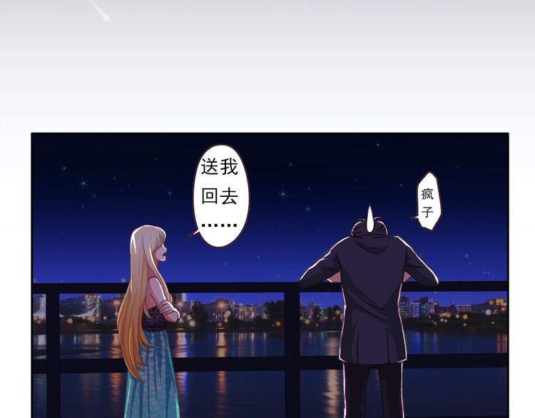 第20话 圈套-第20话