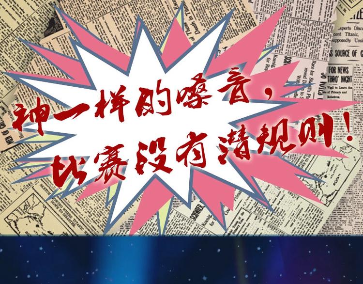 第24话 冠军-第24话