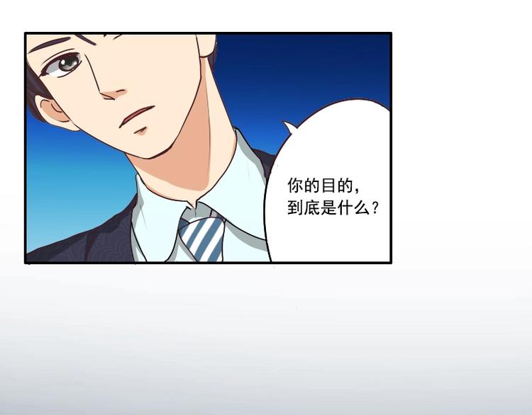 第24话 冠军-第24话
