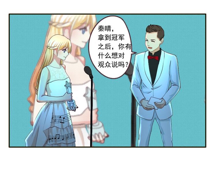 第24话 冠军-第24话