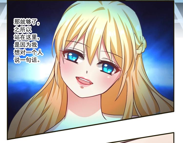 第24话 冠军-第24话