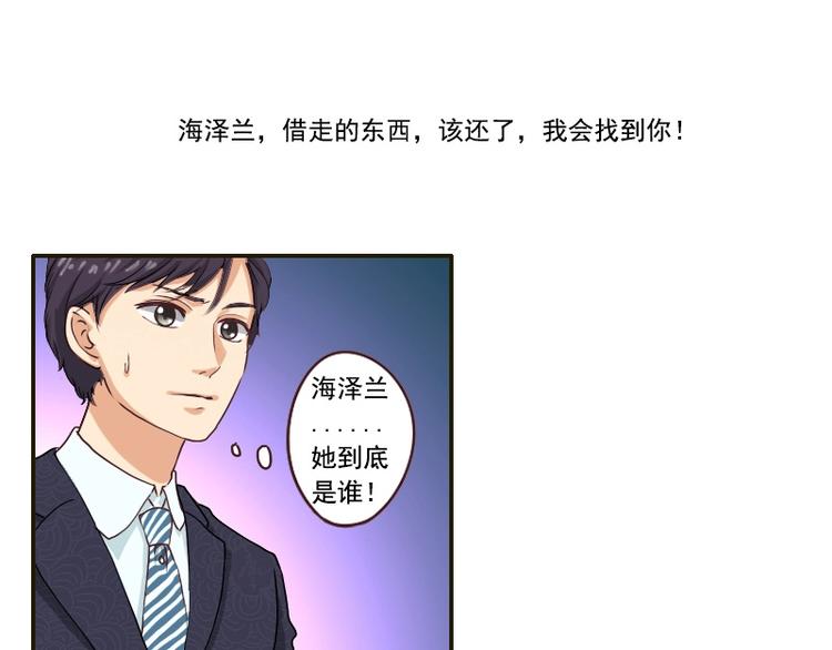 第24话 冠军-第24话