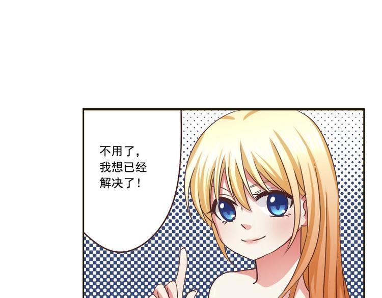 第24话 冠军-第24话