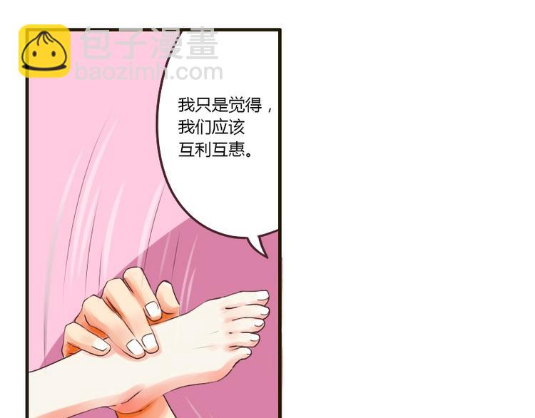 第26话 问话-第26话
