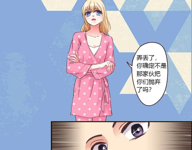 第26话 问话-第26话