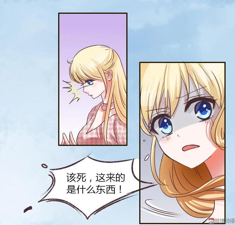 第28话 寻找-第28话