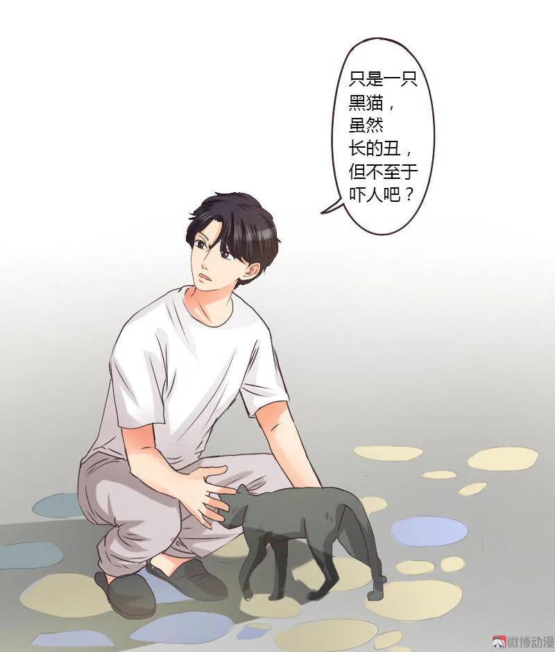 第28话 寻找-第28话