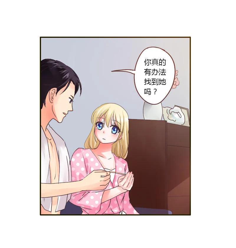 第28话 寻找-第28话