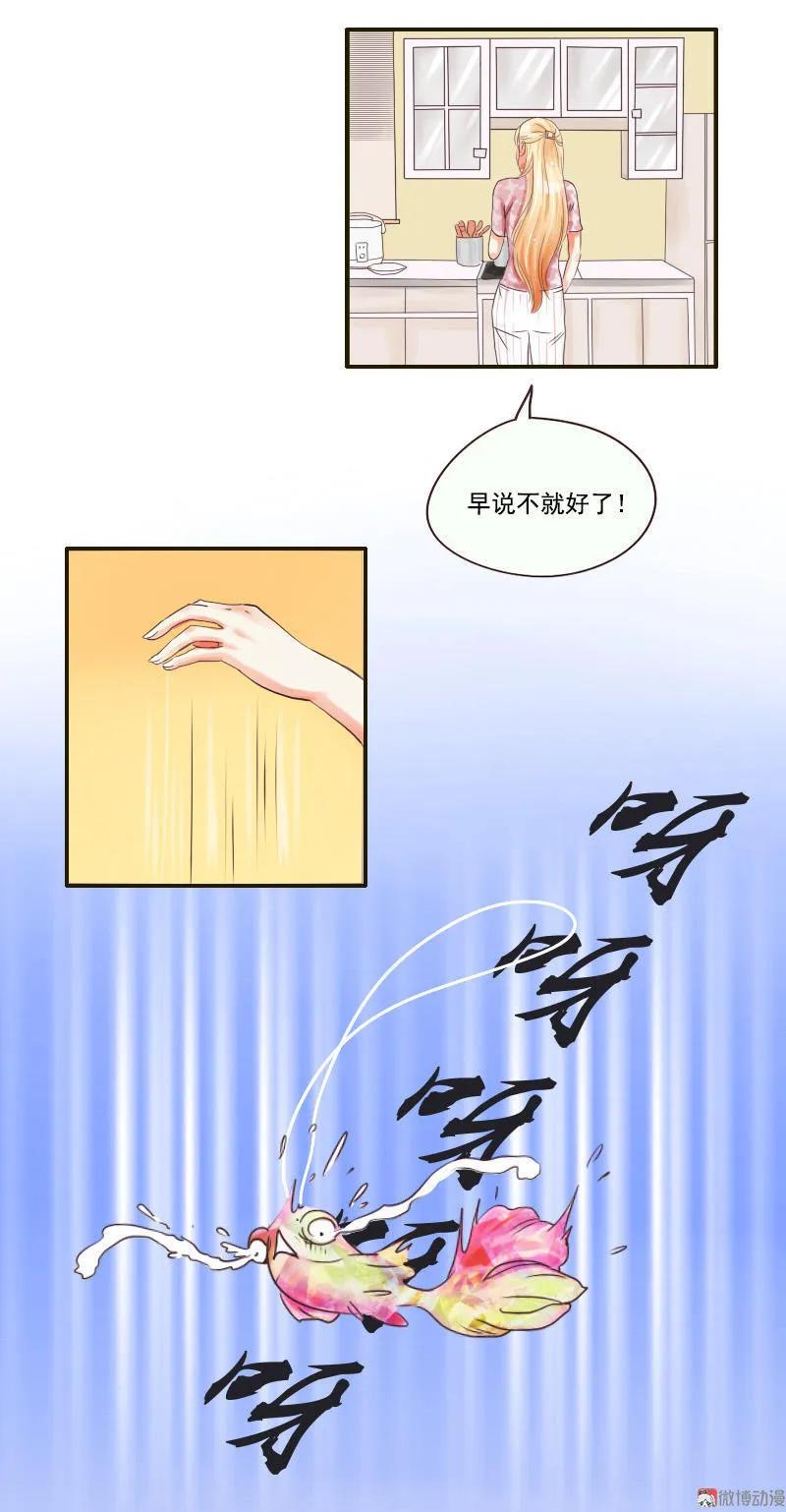 第30话 讯问-第30话