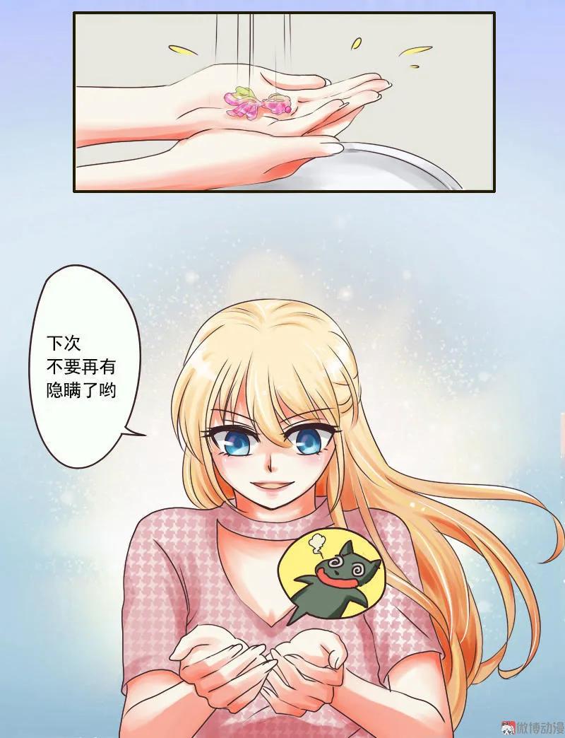 第30话 讯问-第30话