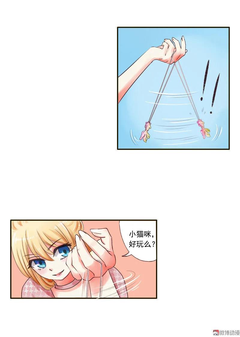 第30话 讯问-第30话