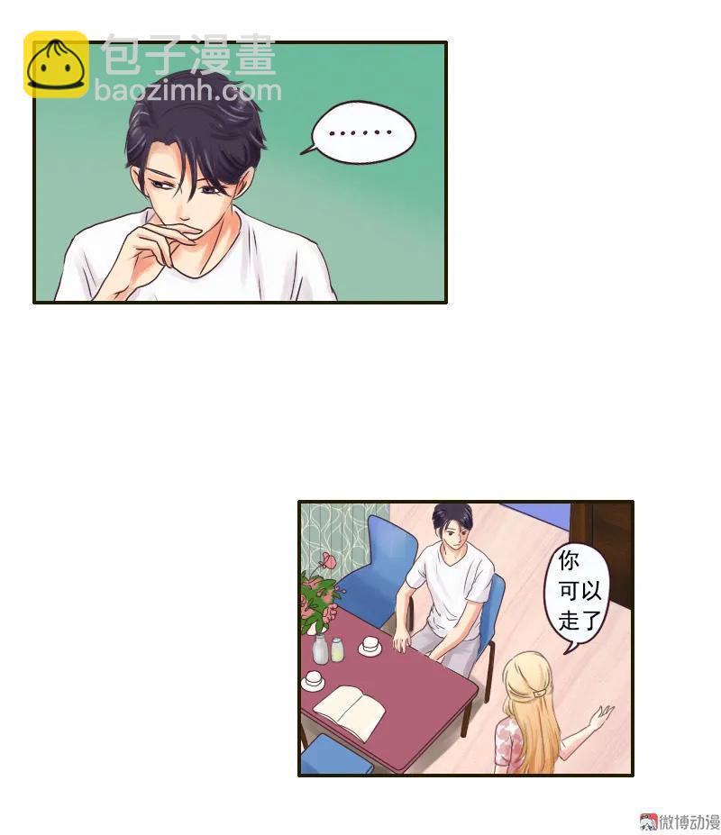 第30话 讯问-第30话