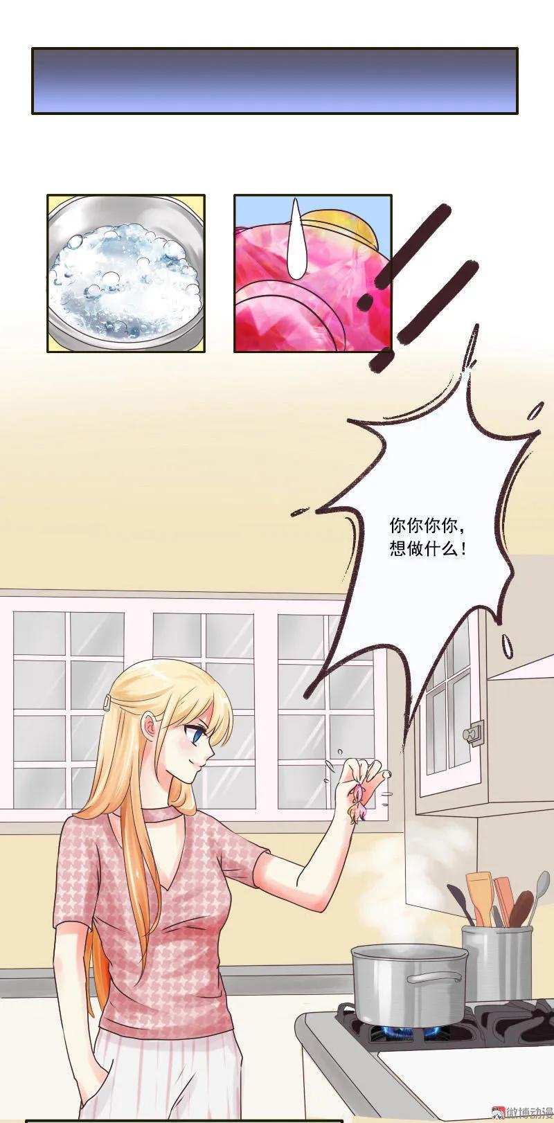 第30话 讯问-第30话