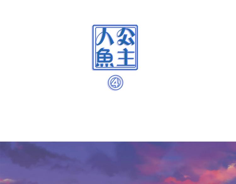 第4话 音乐天赋-第4话
