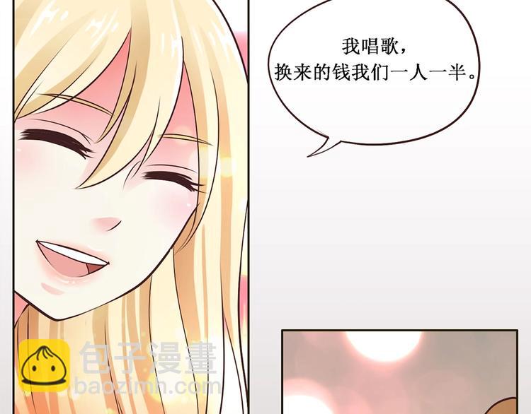 第4话 音乐天赋-第4话