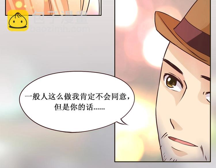 第4话 音乐天赋-第4话