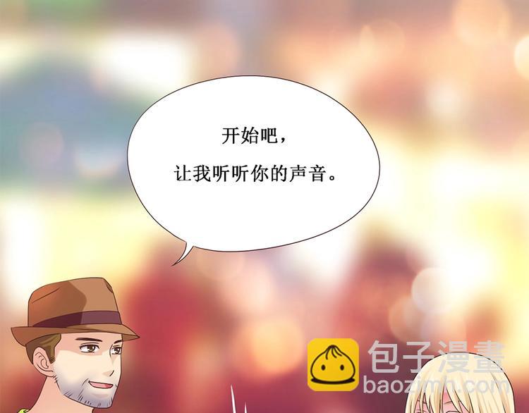 第4话 音乐天赋-第4话