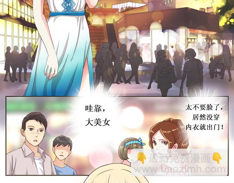 第4话 音乐天赋-第4话