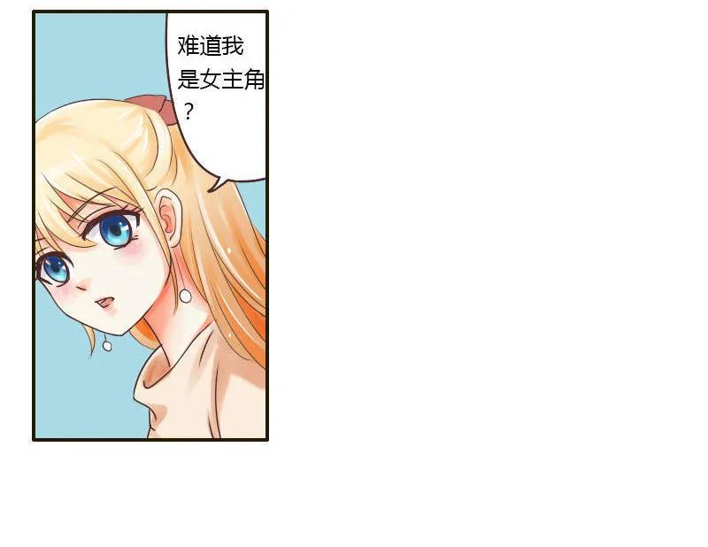 第32话 演戏-第32话