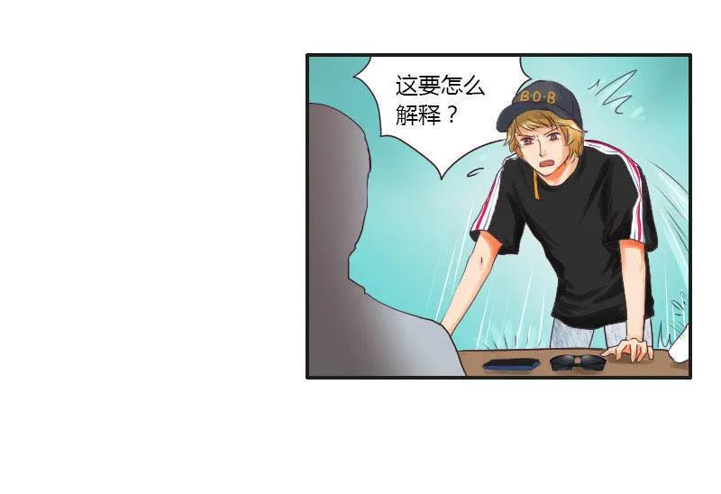 第32话 演戏-第32话