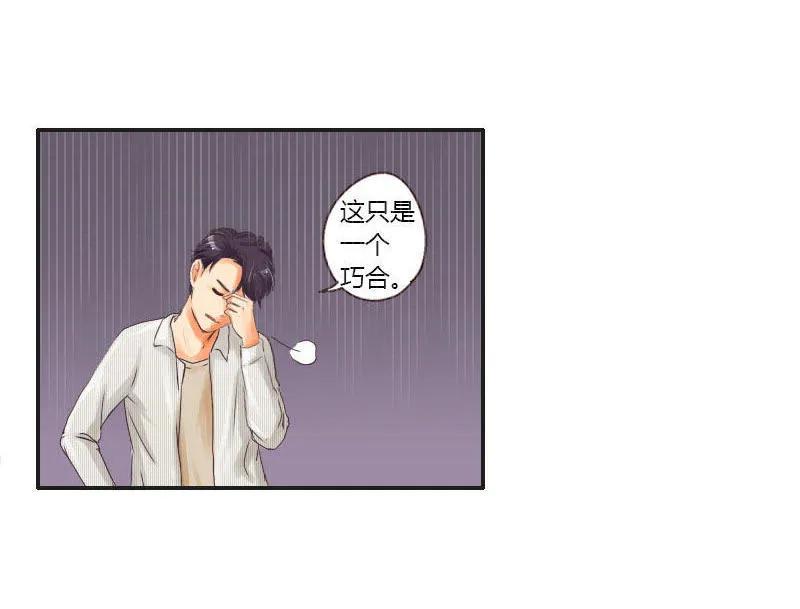 第32话 演戏-第32话