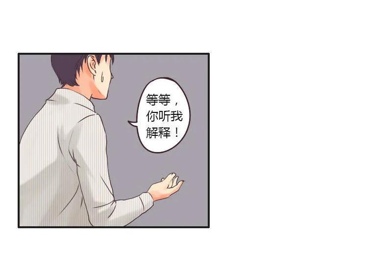 第32话 演戏-第32话