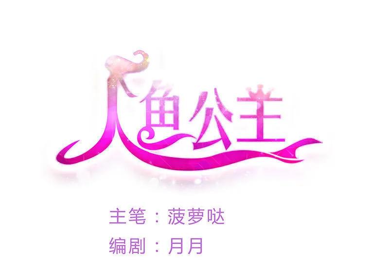 第34话 身手-第34话