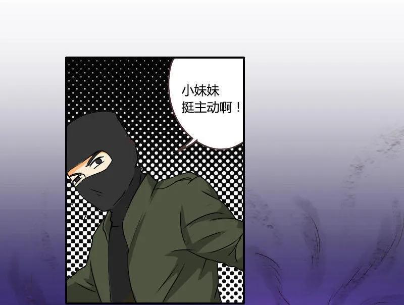第34话 身手-第34话