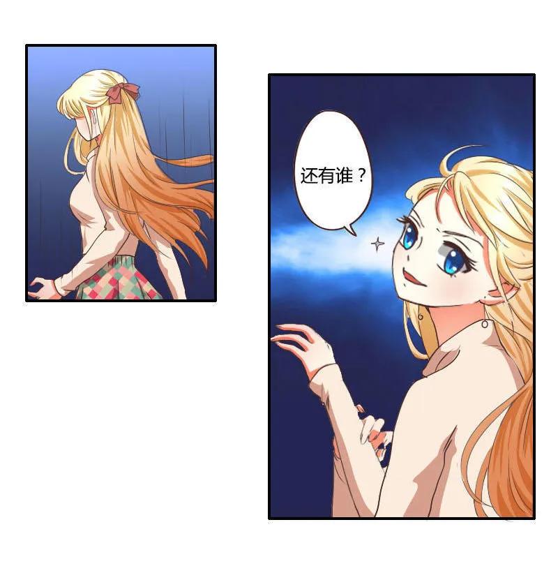 第34话 身手-第34话