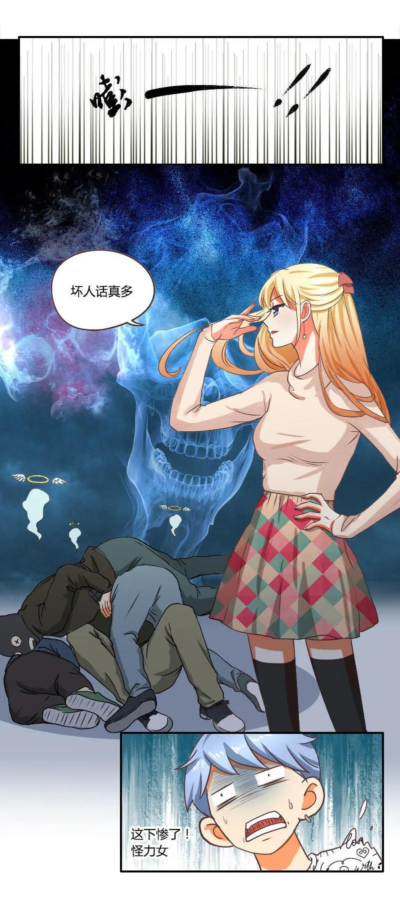 第34话 身手-第34话