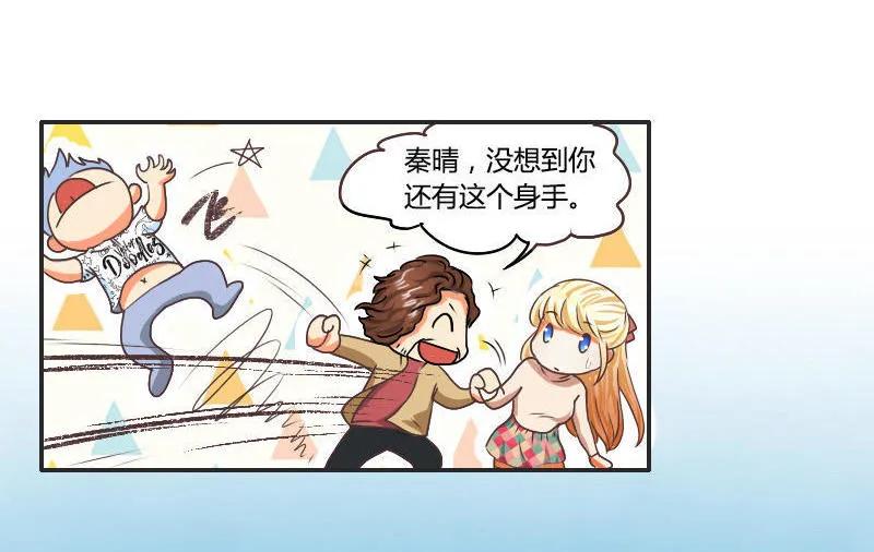 第34话 身手-第34话