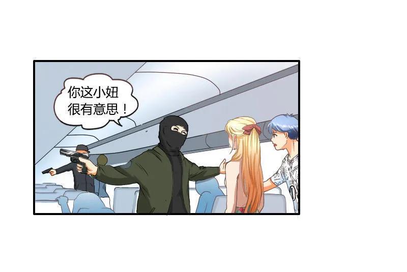 第34话 身手-第34话