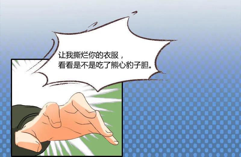 第34话 身手-第34话