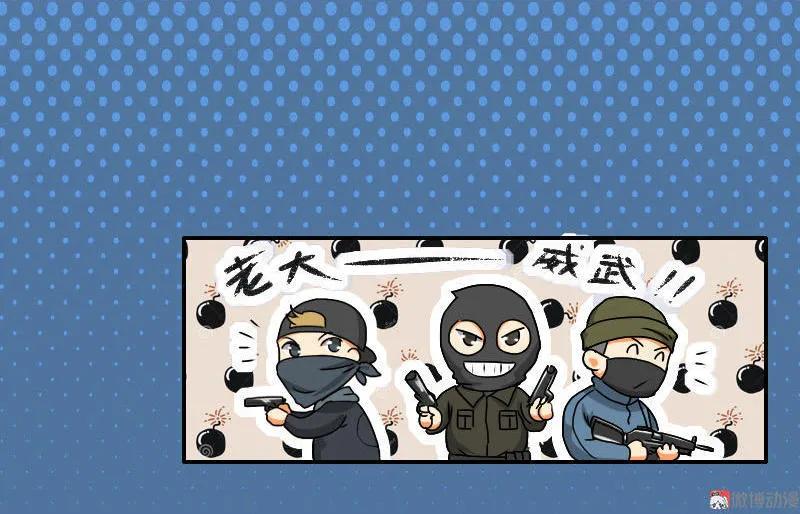 第34话 身手-第34话