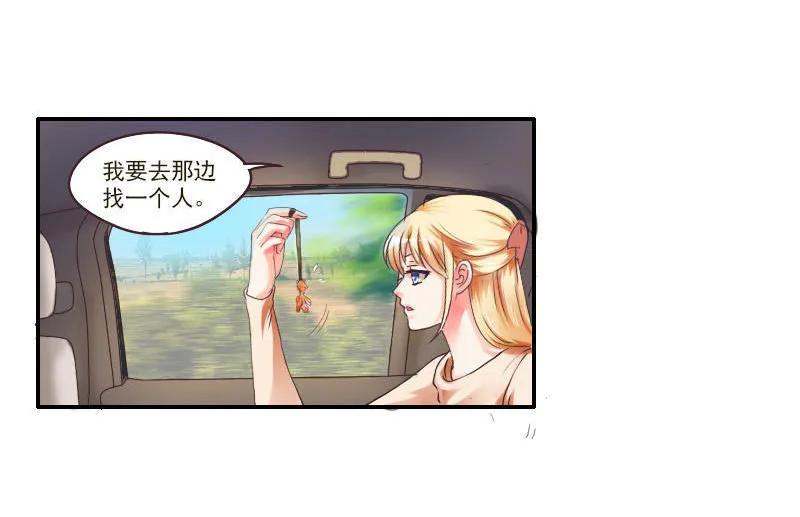 第36话 跟踪-第36话