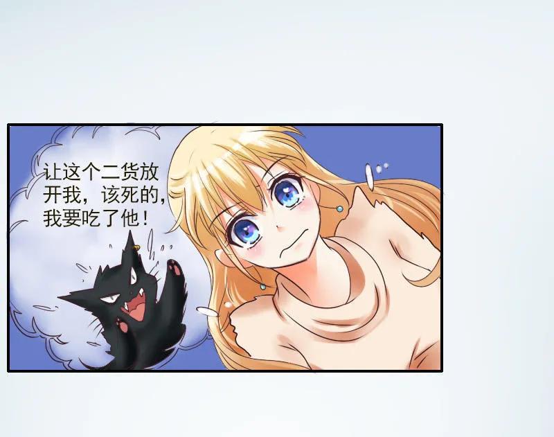 第36话 跟踪-第36话