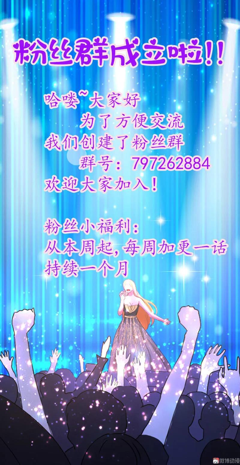 第36话 跟踪-第36话